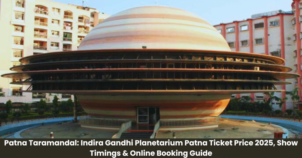 Patna Taramandal: Indira Gandhi Planetarium Patna Ticket Price 2025, Show Timings & Online Booking Guide